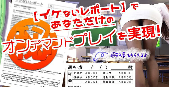 レポート:｜